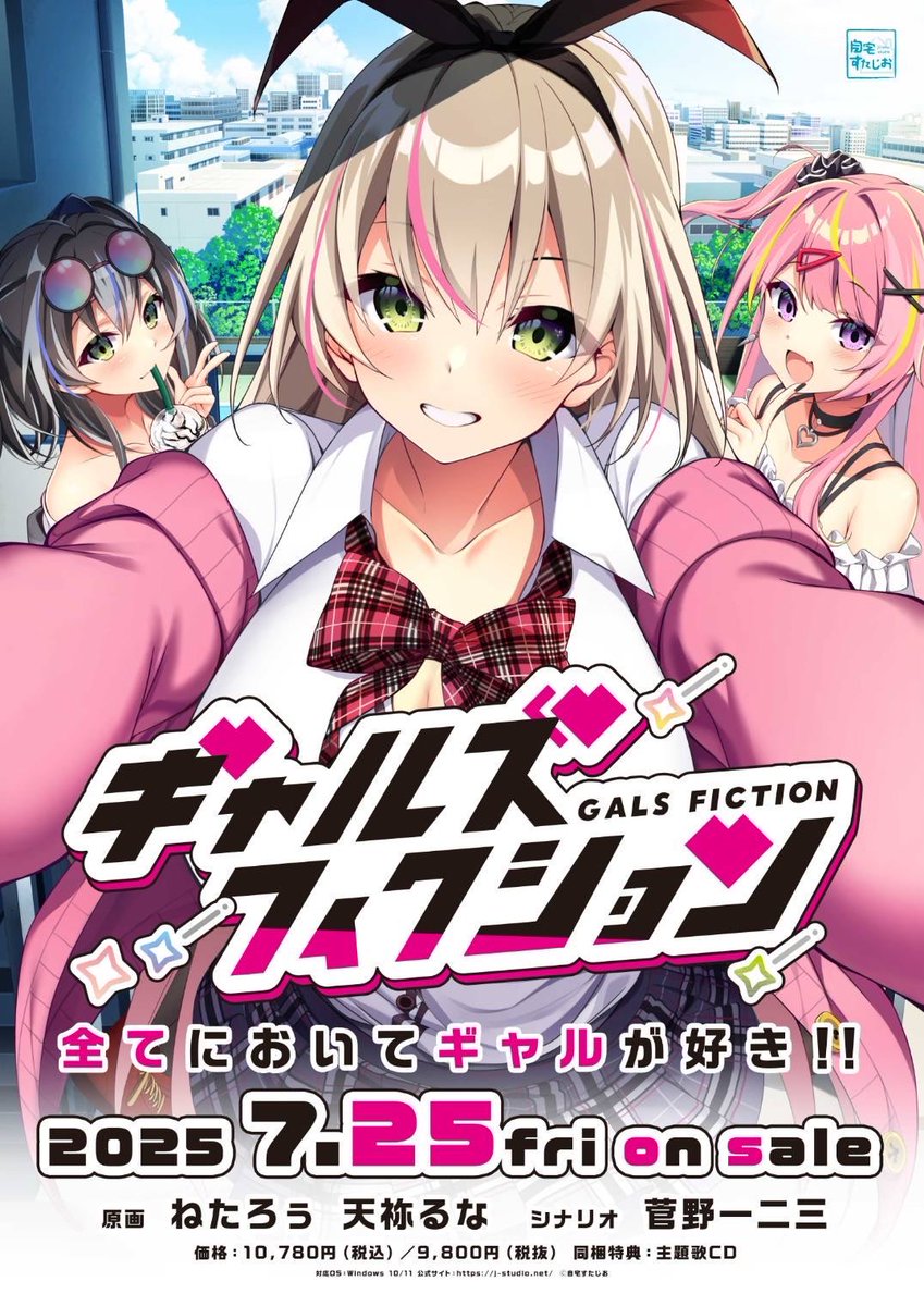 綺良 雪💞ゲームソングベストアルバム発売中 tweet media