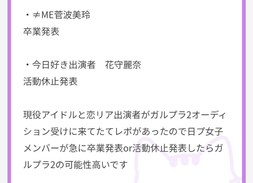 pocha_ME_I_2's tweet photo. 真実はいかに https://t.co/lgy30bgrx3