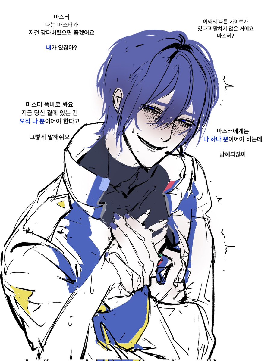 오오 tweet media