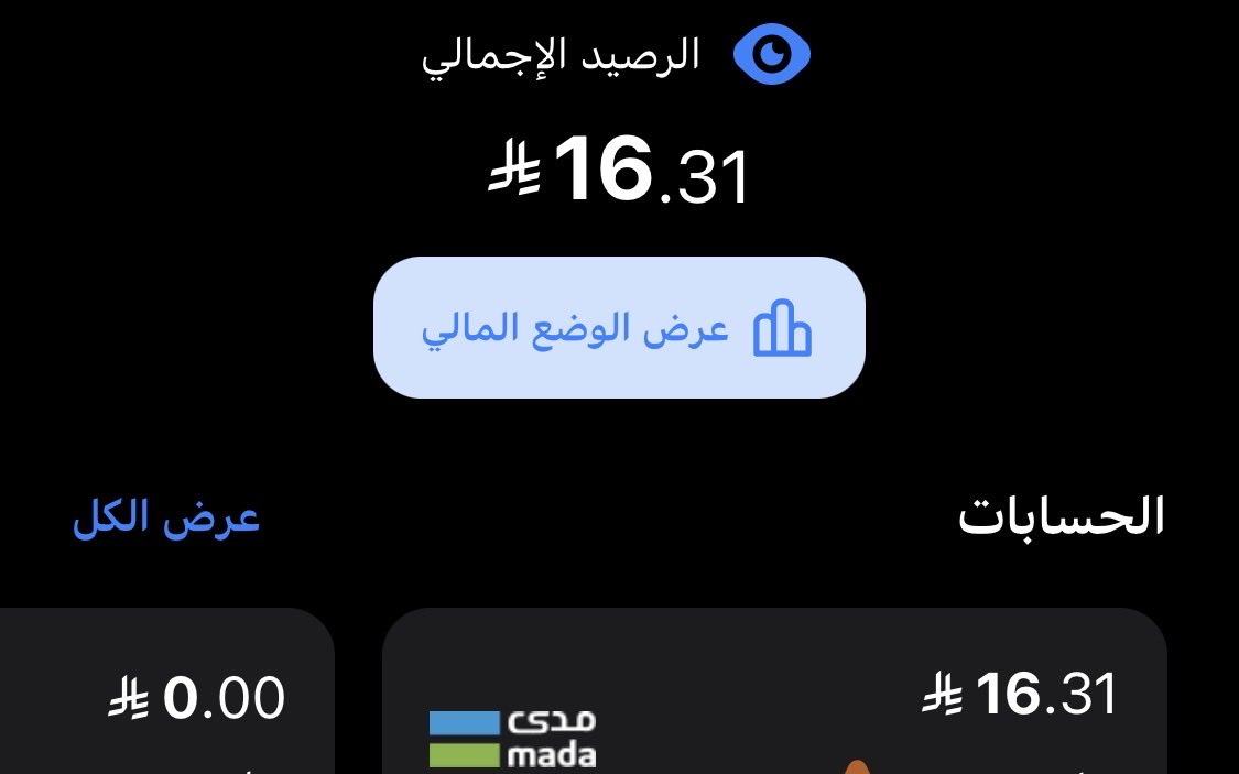 نادر⚔️ tweet media