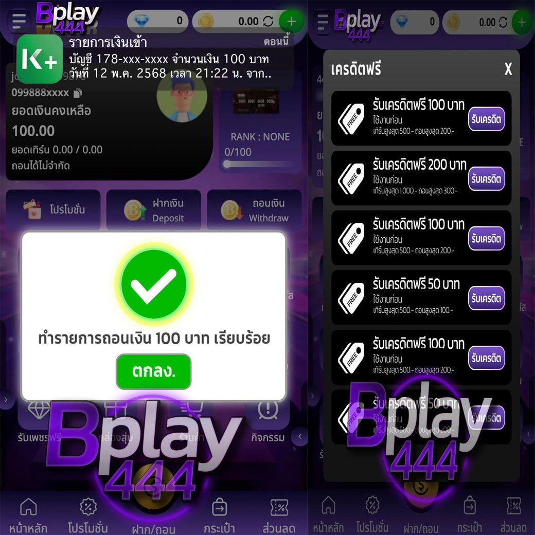 ta_chur's tweet photo. @HEEZING0I ⚡เครดิตฟรี 100  สมาชิกใหม่
 ทำยอด 500 ถอน 100
📍เล่นสล็อตได้ทุกค่าย ✅

🧧โค้ด 100฿ 🔸FREE-100E-GP

✅เฉพาะคน✅
🤙กดหัวใจ ♥️ กดรีทวิต 🔃 #แจกจริง

🎰กรอกโค๊ด📱 https://t.co/9V9UYs50YF…
 
รับโค๊ดเพิ่ม: https://t.co/fMVso50A7A

#เครดิตฟรี100 #เครดิตฟรีสมาชิกใหม่ https://t.co/ogkpnhIAlI