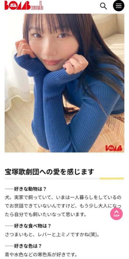 集えTikTok好き民 tweet media