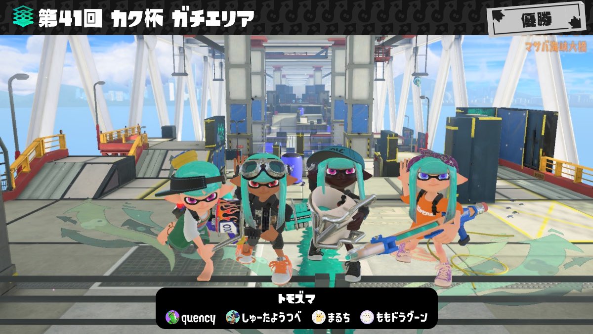 もも🍑🐉 (@0Momo_spl) / Posts / X