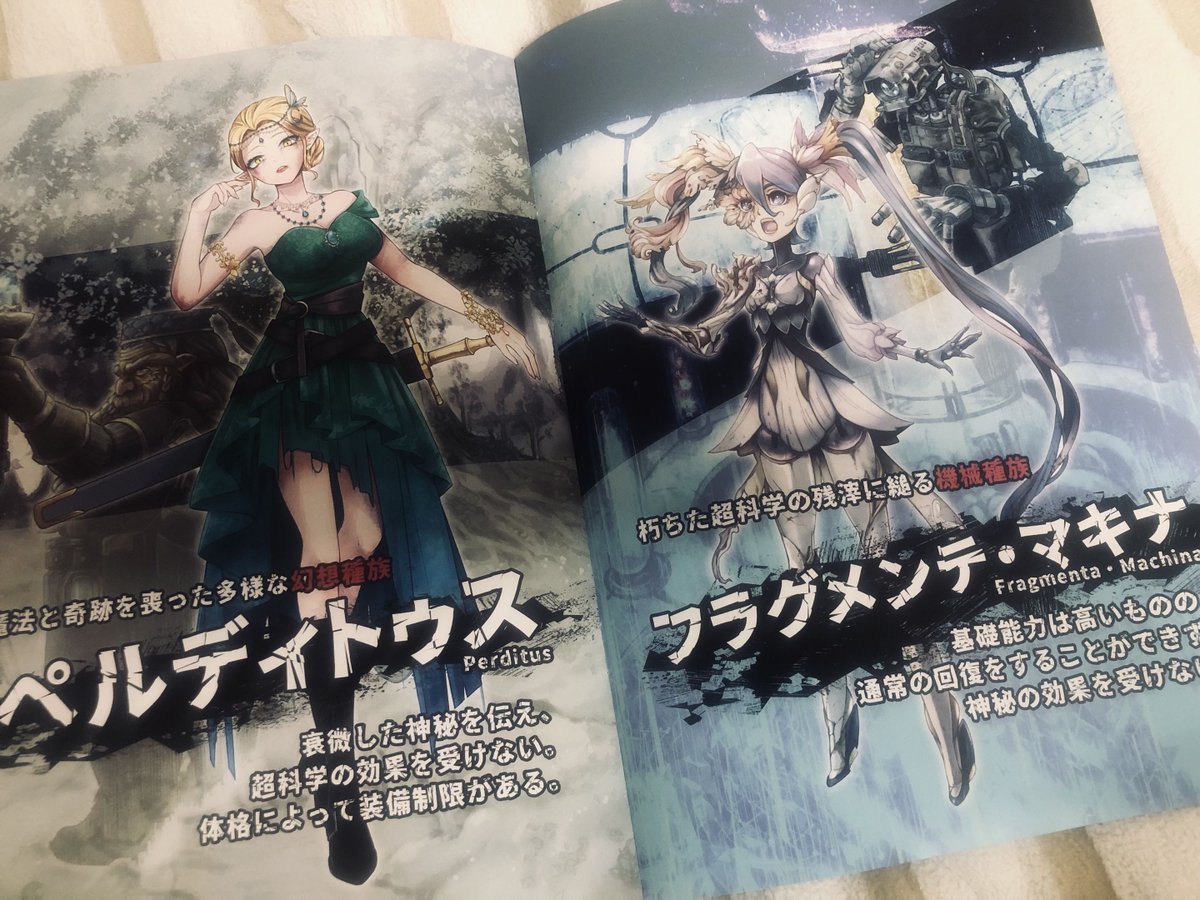 hastur_1's tweet photo. #ゲームマーケット2026春 #同人TRPG
８月に新作のTRPG紹介パンフレット『フルカラー１２ページ』を、無料配布するという暴挙を行います。
Schuld先生の短編小説と遠藤海成先生の挿絵付き。おぉ、テリブル！🦑
#ワールドスクラップ https://t.co/nMgb0xKjSu