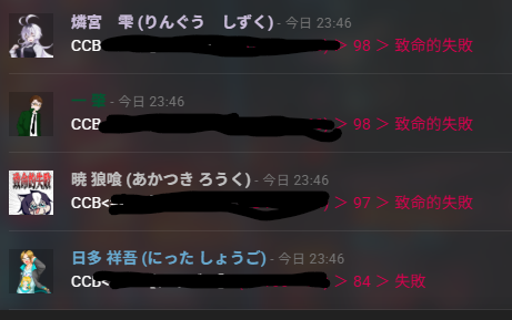 うろ tweet media