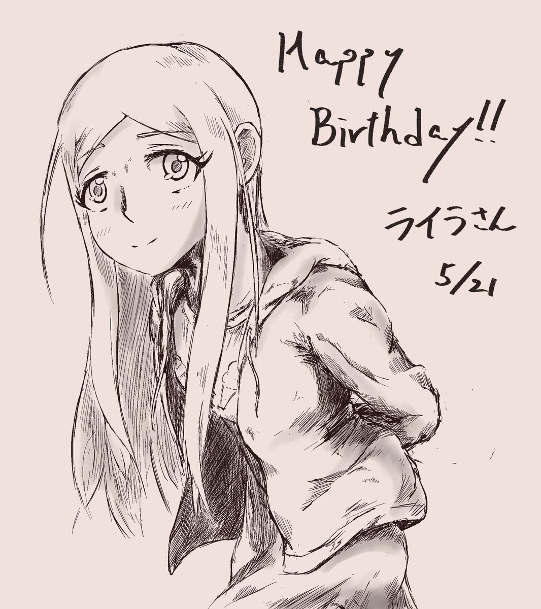 RootRootEW's tweet photo. ギリギリ！ライラさんおめでとう！
 #ライラさん誕生祭2026 https://t.co/49eKO6uXSf