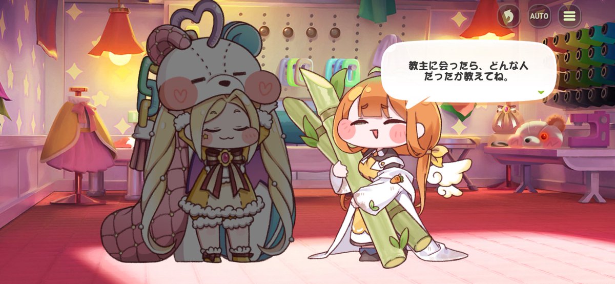 motimoti7926's tweet photo. どんな「人」って発言してるし
キャロットは人間を知ってるのかな？ https://t.co/vrcVXZL12w