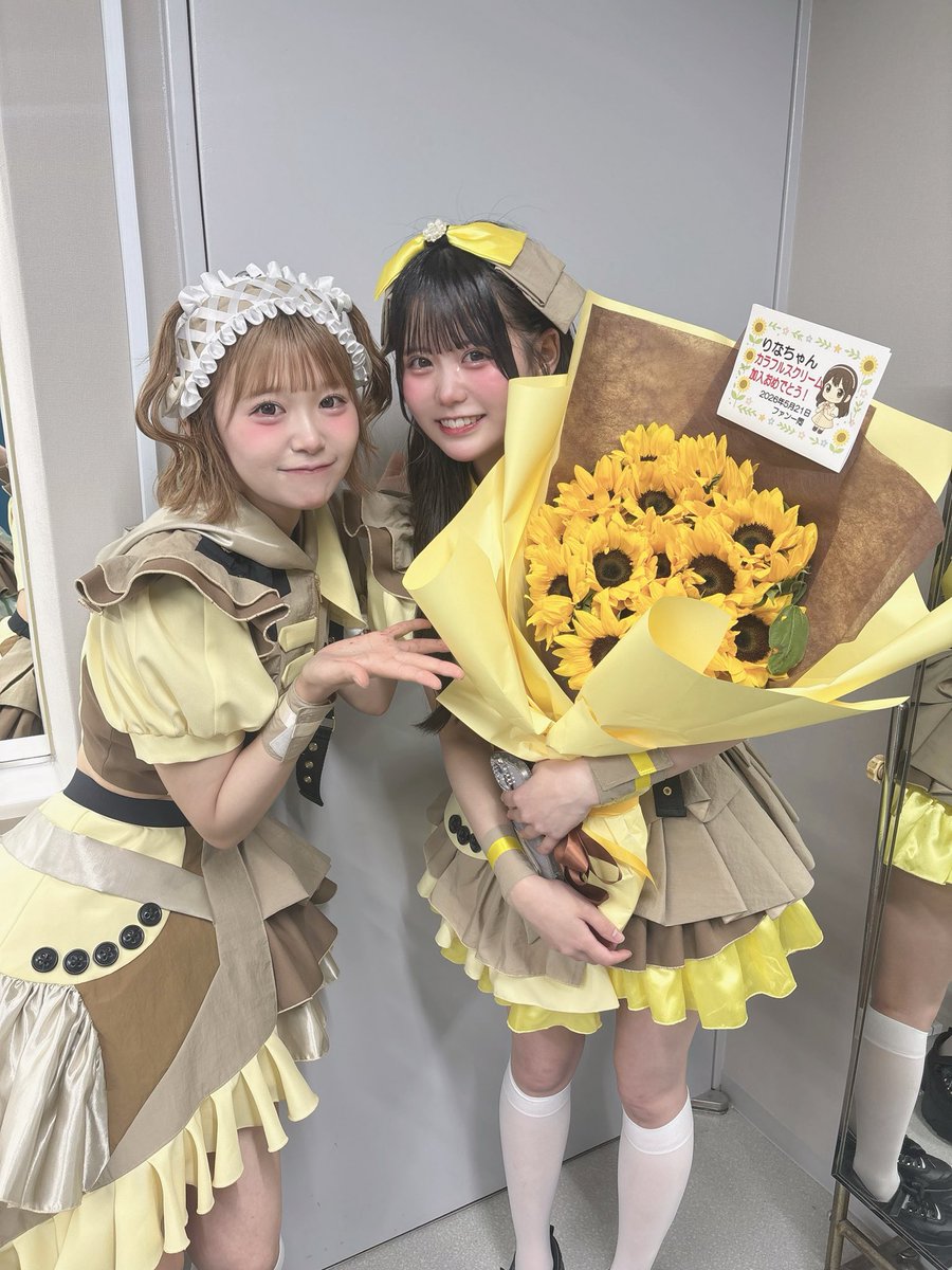 あいな(カラフルスクリーム) tweet media