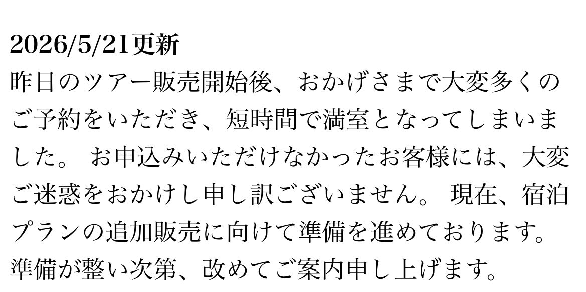 ryu_inori's tweet photo. やったー(？) https://t.co/Tqw6YbrYnp