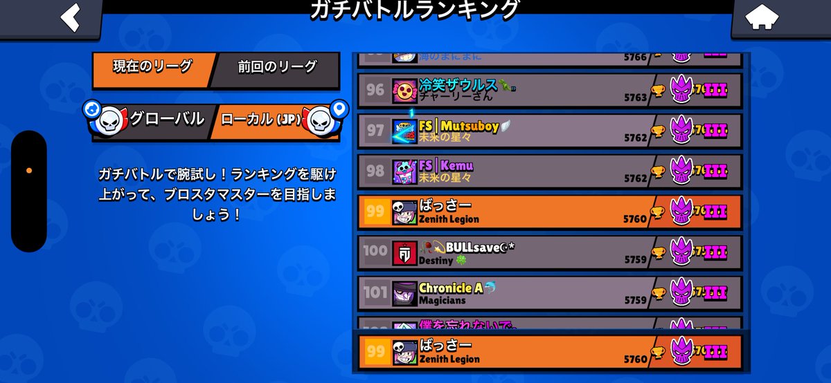 ういま tweet media