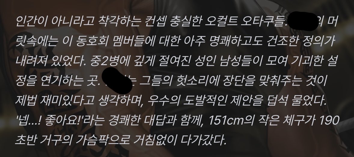 meanokdol's tweet photo. 오늘 지문 좀 웃기다 https://t.co/FEjvaPlR44