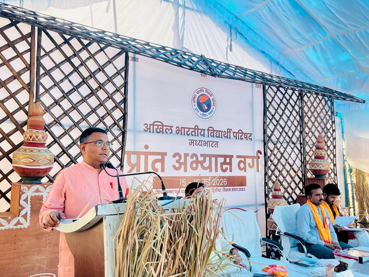 ABVPVoice's tweet photo. अखिल भारतीय विद्यार्थी परिषद, मध्यभारत प्रांत का प्रांत अभ्यास वर्ग अभाविप के राष्ट्रीय उपाध्यक्ष श्री मंदार भानुसे, मध्य क्षेत्र के क्षेत्रीय संगठन मंत्री श्री चेतस सुखड़िया, खेलो भारत के अखिल भारतीय प्रमुख श्री प्रदीप शेखावत की गरिमामयी उपस्थितिे में हरदा में संपन्न हुआ। https://t.co/ko7Ul2BgZr