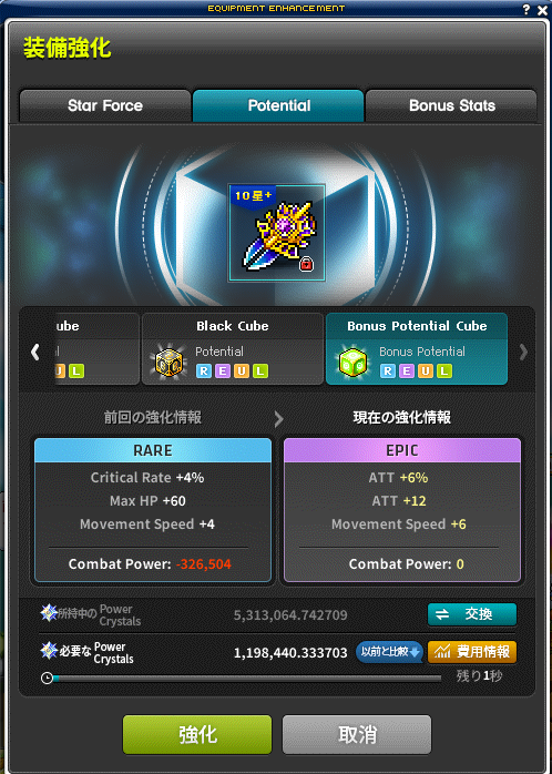 クロ@MaplestoryN tweet media