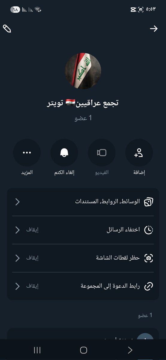 ابو سمرة𖠕 tweet media