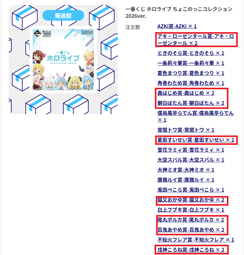 まひろ👯♀️ tweet media