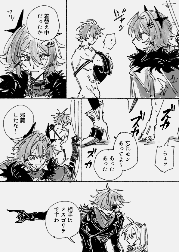 症候群 tweet media