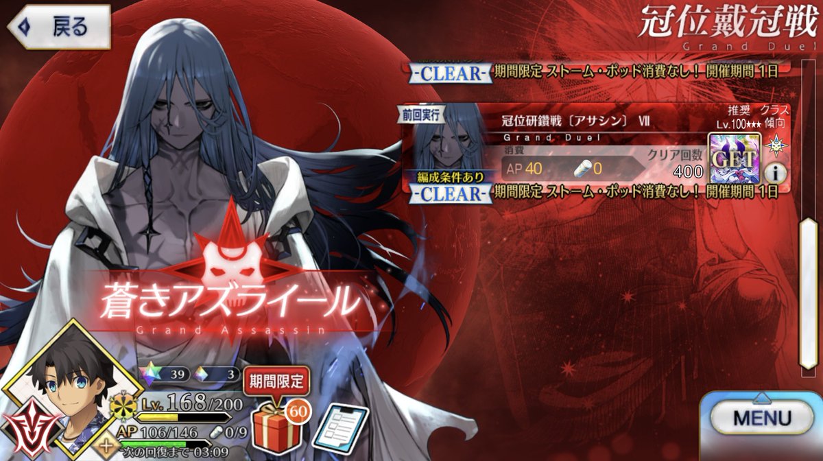 ヤンシン tweet media