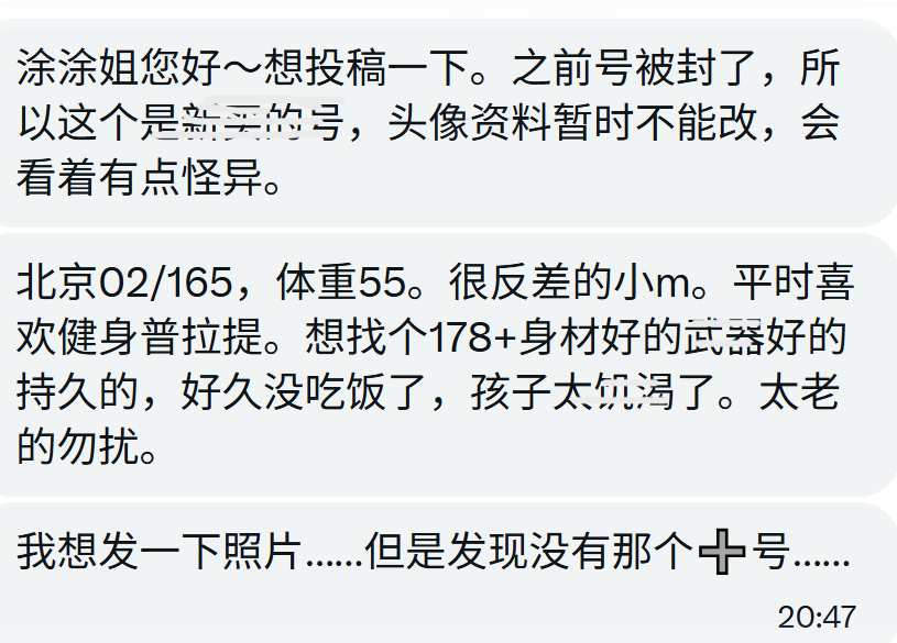 涂涂姐 tweet media