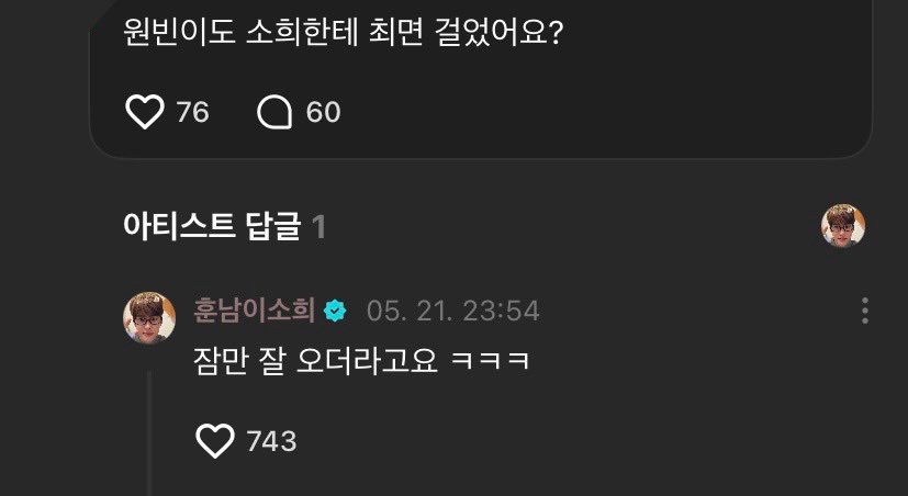 넨또 아카이브 tweet media