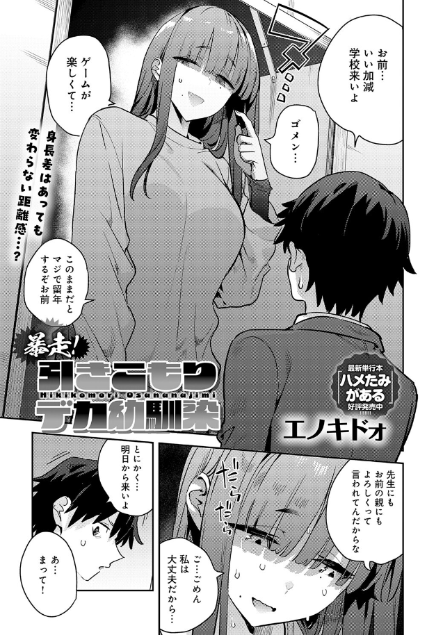 kaylayasminex's tweet photo. 幼馴染のデカ女ｗ
(1/8)sfw https://t.co/as5RR3TR3n