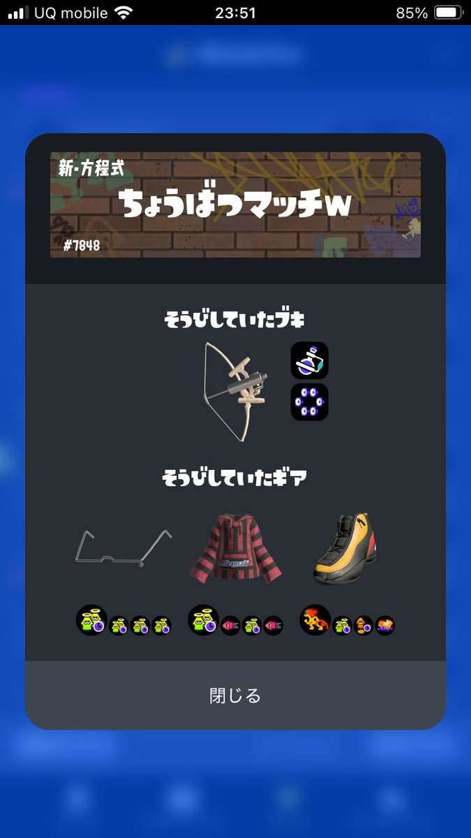 WiFi2295's tweet photo. 2000位マッチでもこういうやついるんだ https://t.co/AKMob3PQvD