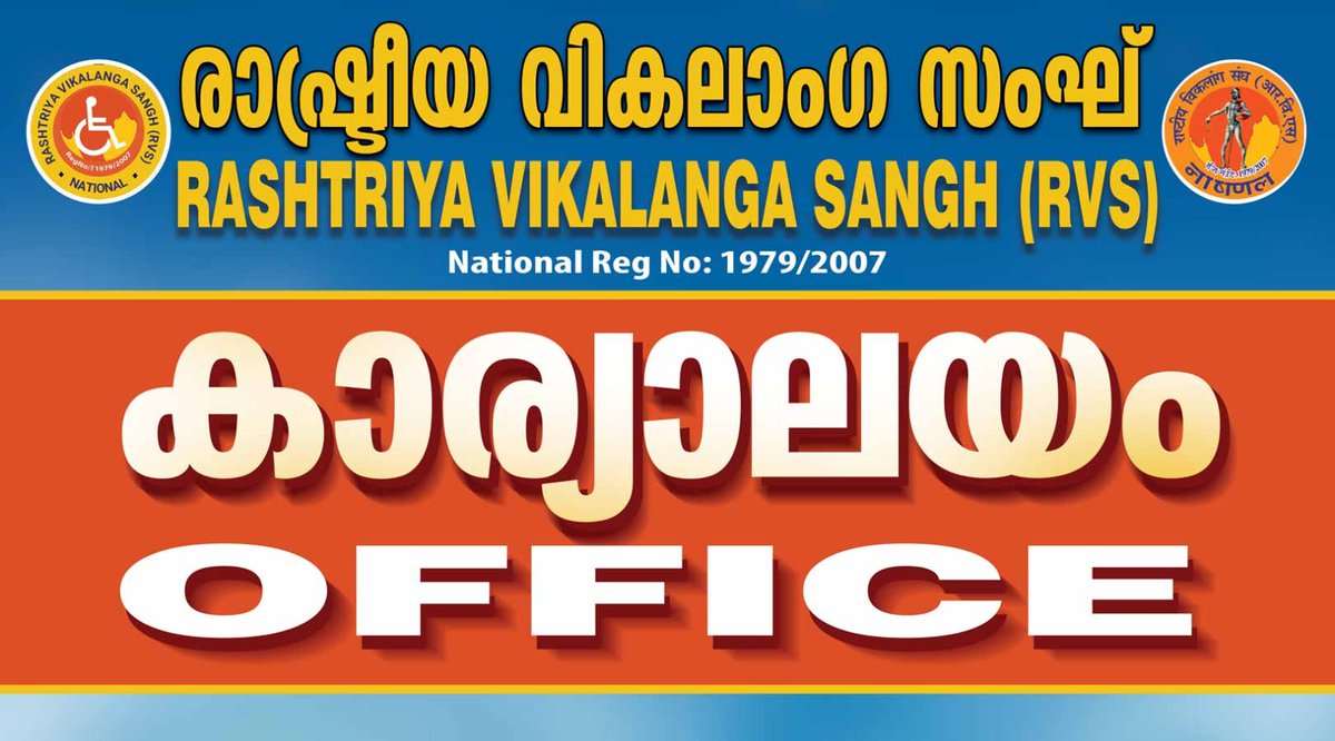 RVSKERALAM's tweet photo. https://t.co/9dN1FGIgNY