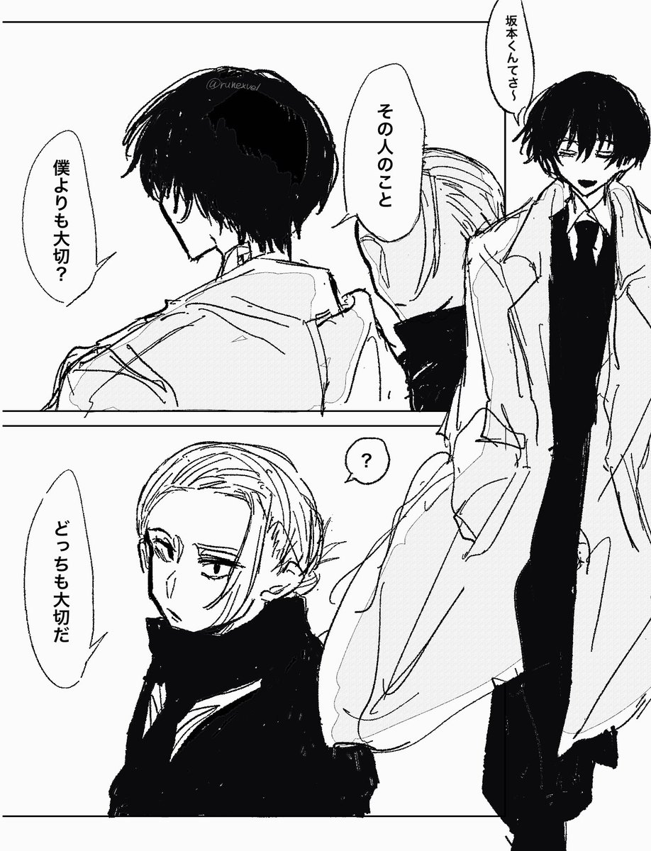 るね tweet media