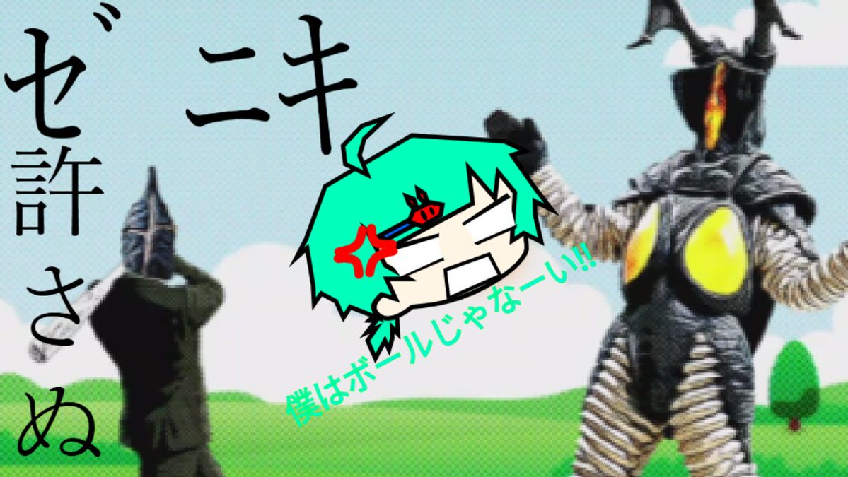 明霞くん🖌👻 tweet media