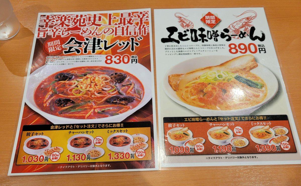 モンハン tweet media