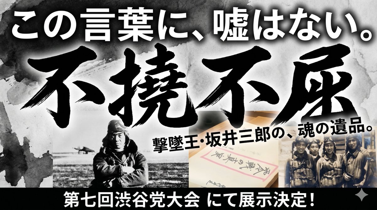 中森サトル@ハイブリッドひとり社長 /株式会社じぶんで生きるを体現中 tweet media