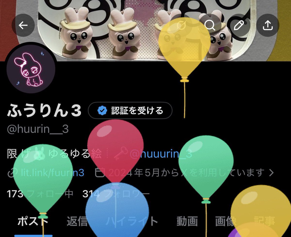 ふうりん3 tweet media