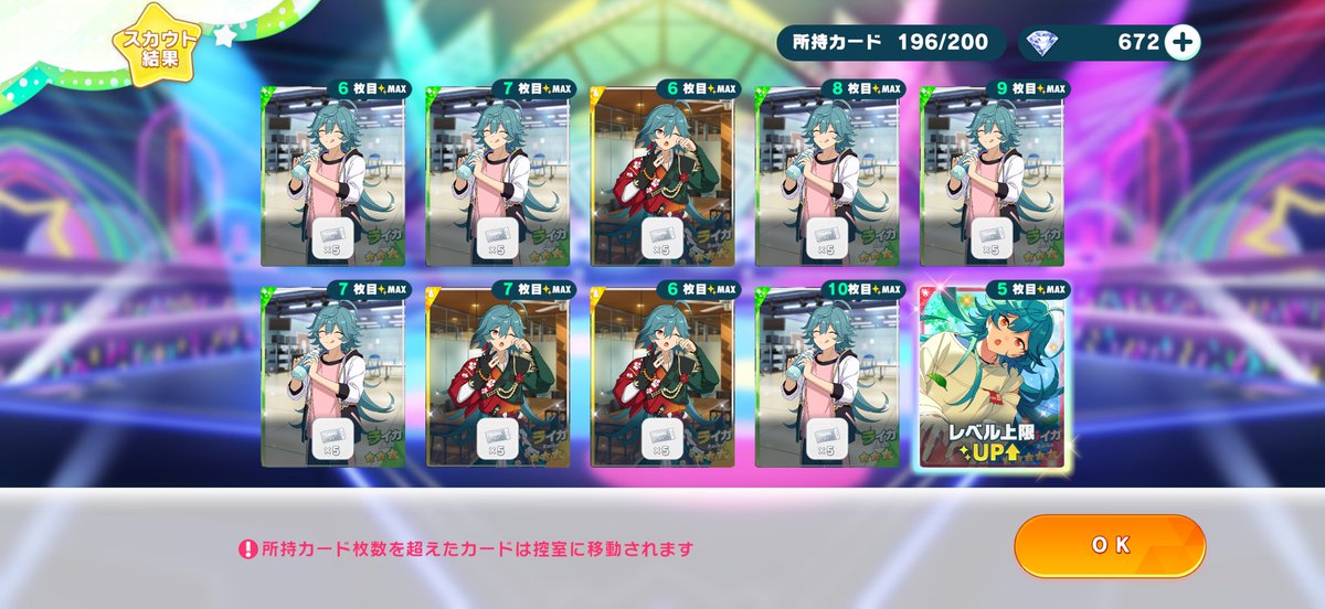 あいろ tweet media
