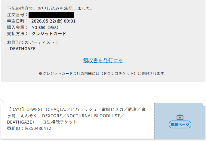 ૮₍•᷄ ࡇ •᷅₎ა tweet media