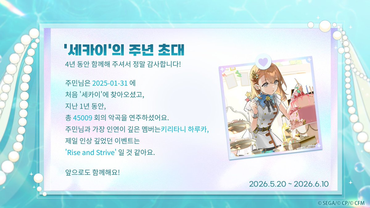 시오 tweet media