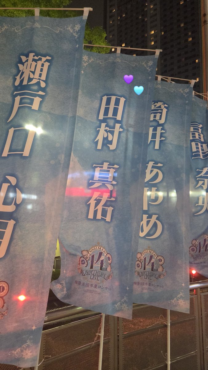 coco next ▹▸ 未定 tweet media
