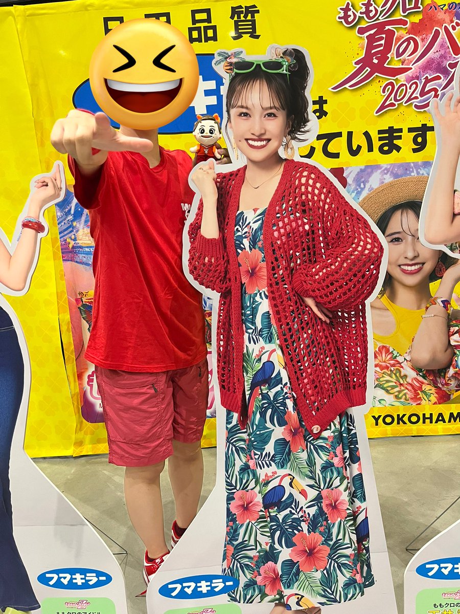 むー。 tweet media