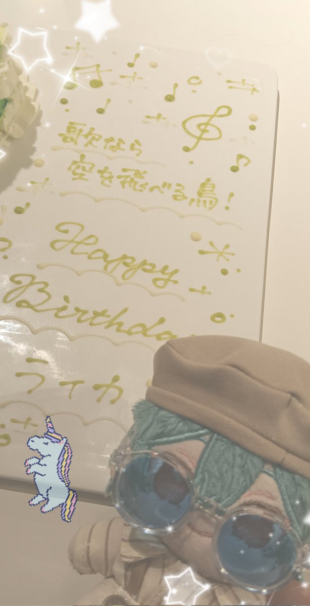 るち❤︎ ͛⟡. tweet media
