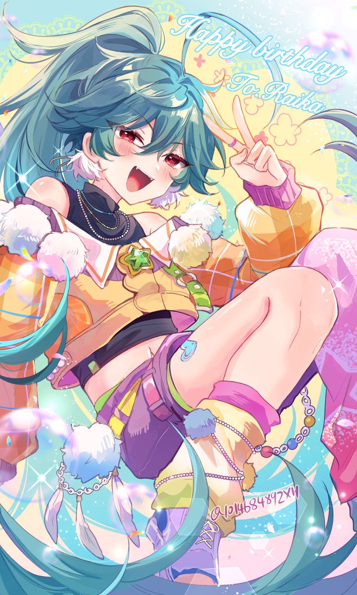 ⭐️せいか🔥 tweet media