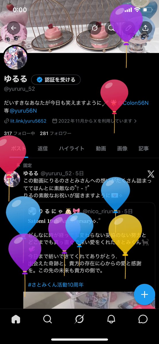 ゆるる tweet media