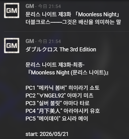 🌅🌊세인 tweet media