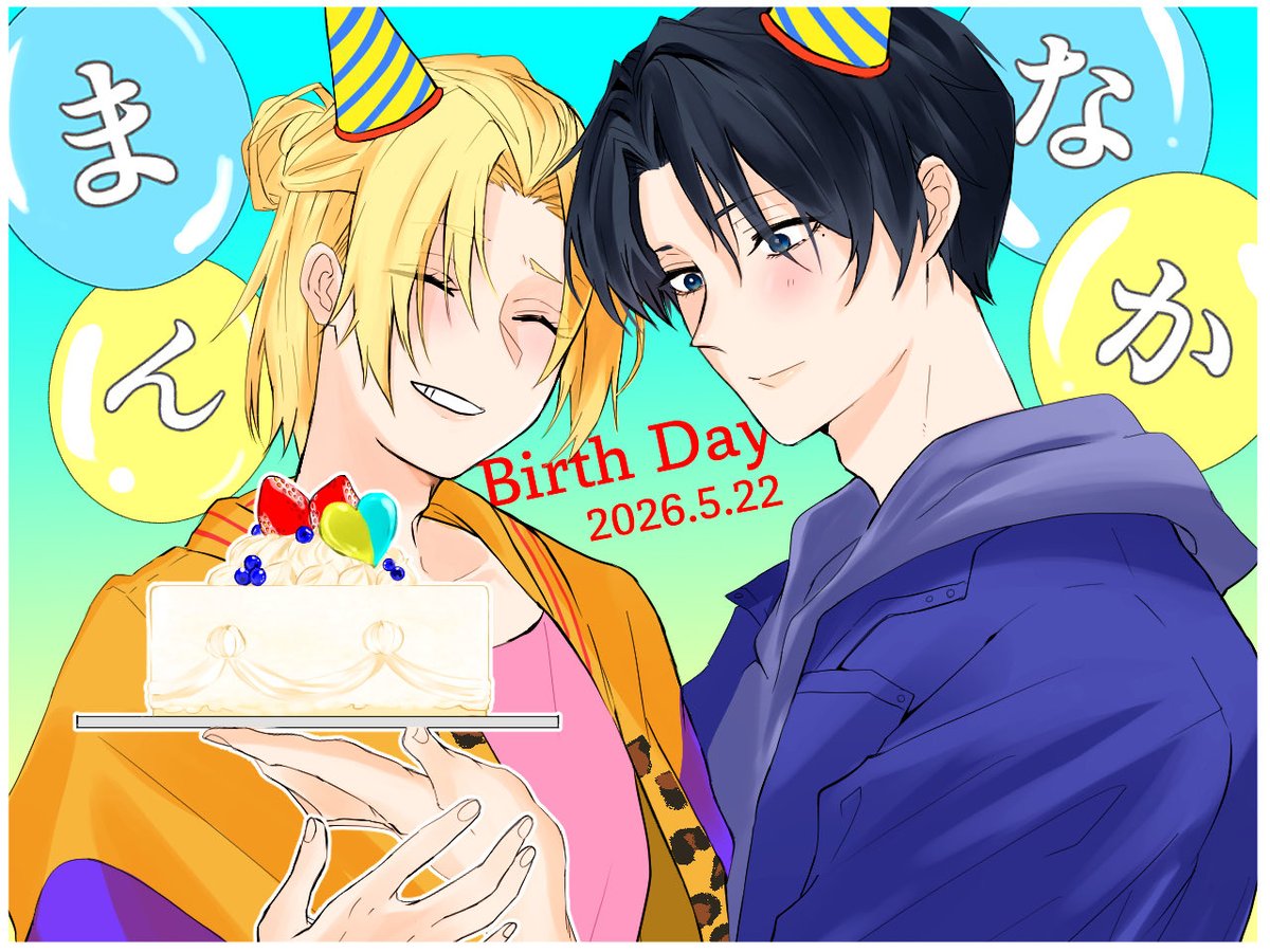輝兎_illust tweet media