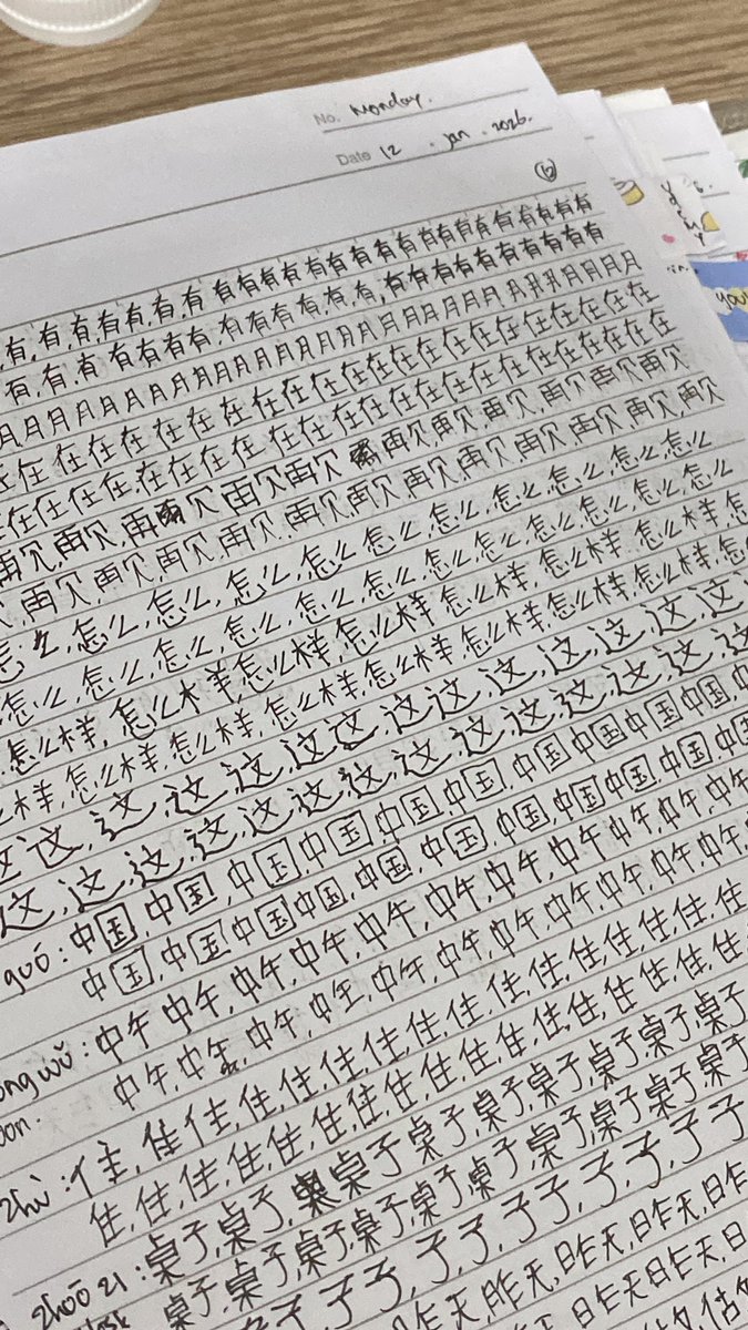 ama 爱琳 tweet media