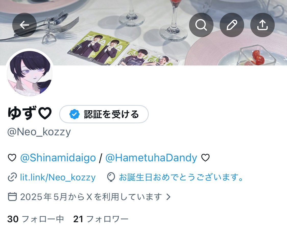 ゆず︎︎︎︎‎♡ tweet media