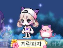 계란과자🟡 tweet media