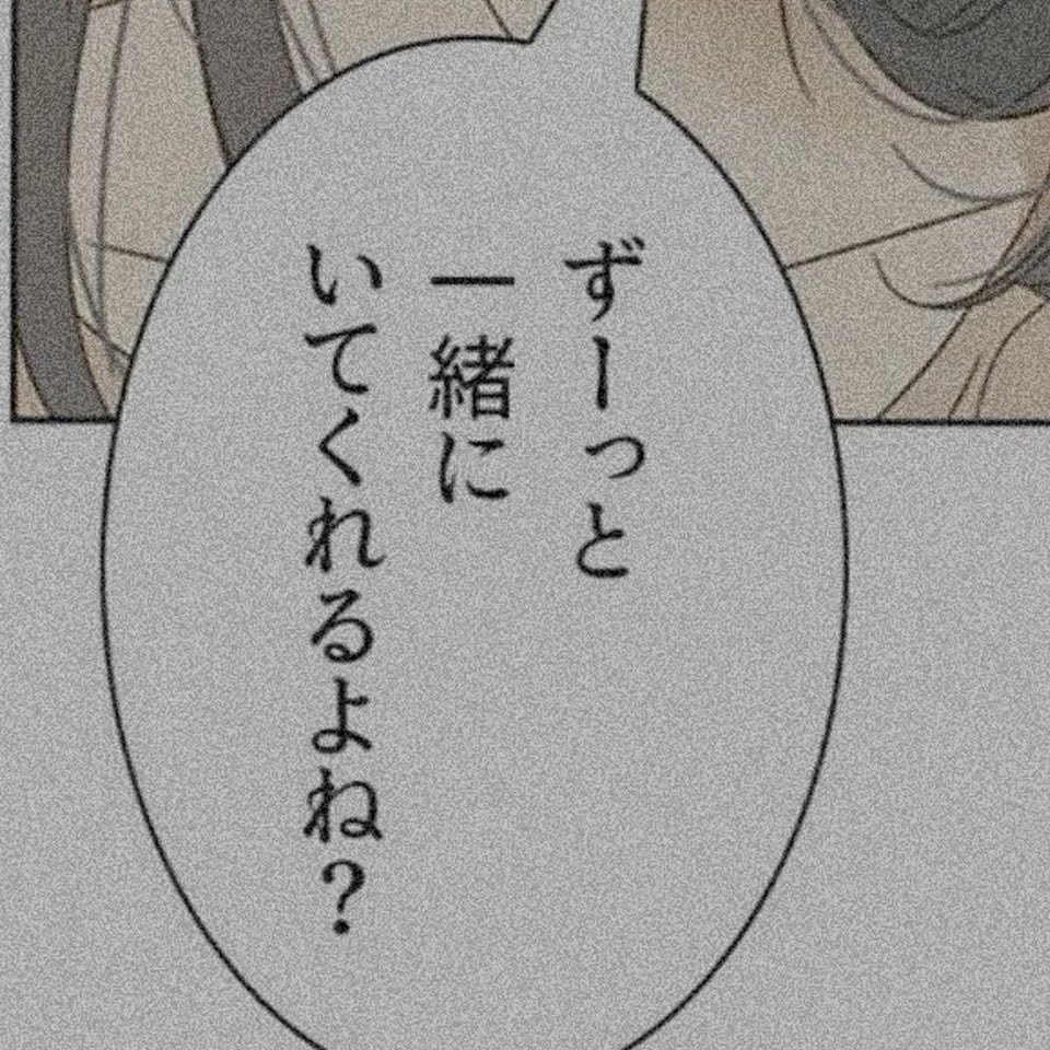 るあ tweet media