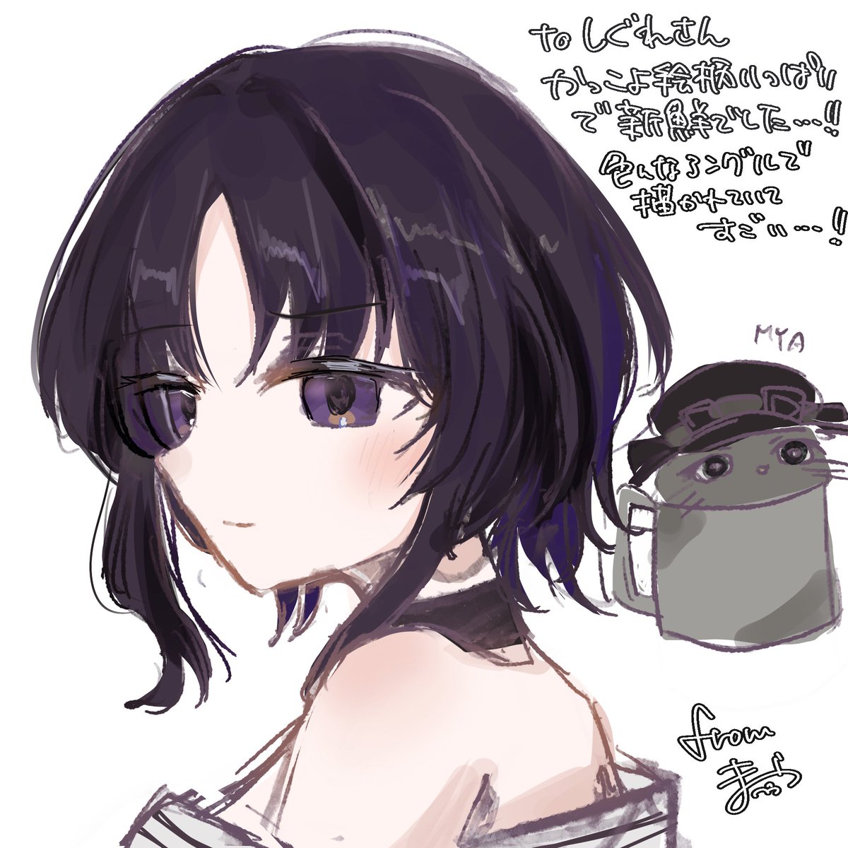まつうら tweet media