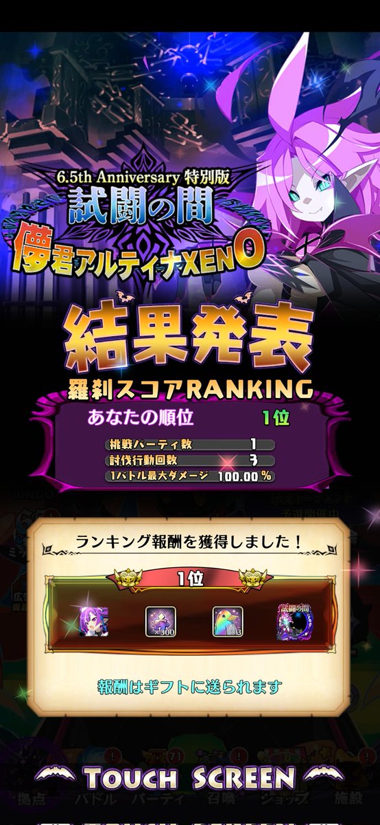 はくすぃ/DRPG player tweet media