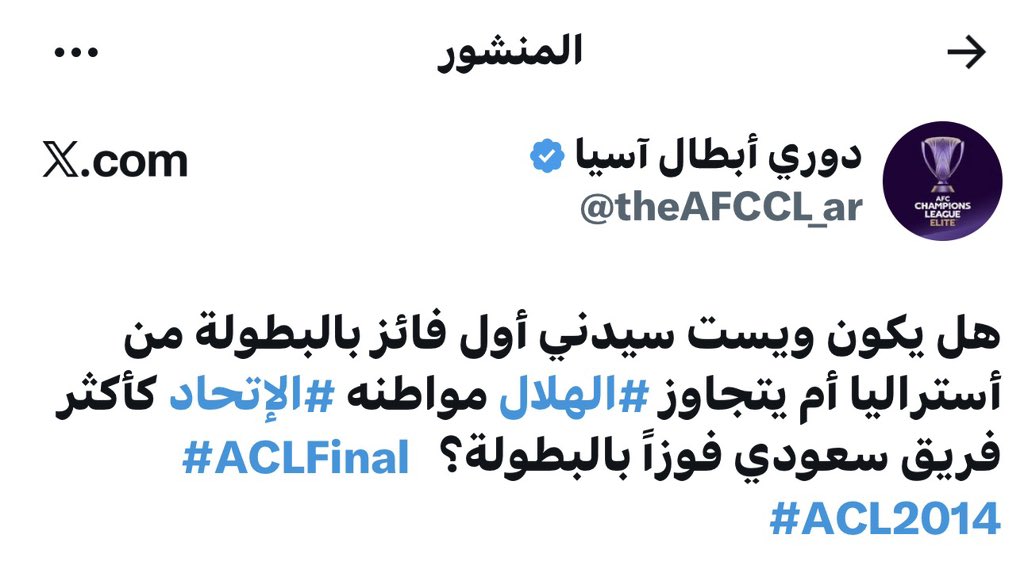 محمد العبدالله(وصيف بطل العالم ) tweet media