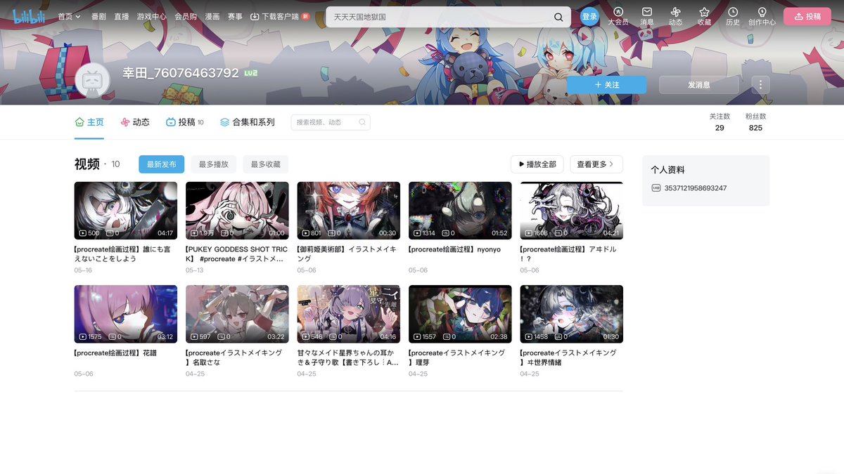 幸田 tweet media