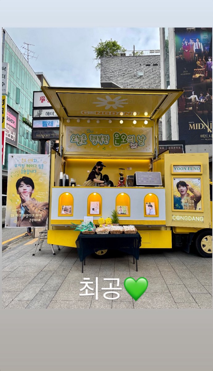 euno_archive's tweet photo. 260522 배우님 인스타그램 스토리 https://t.co/7UilZyC0KF